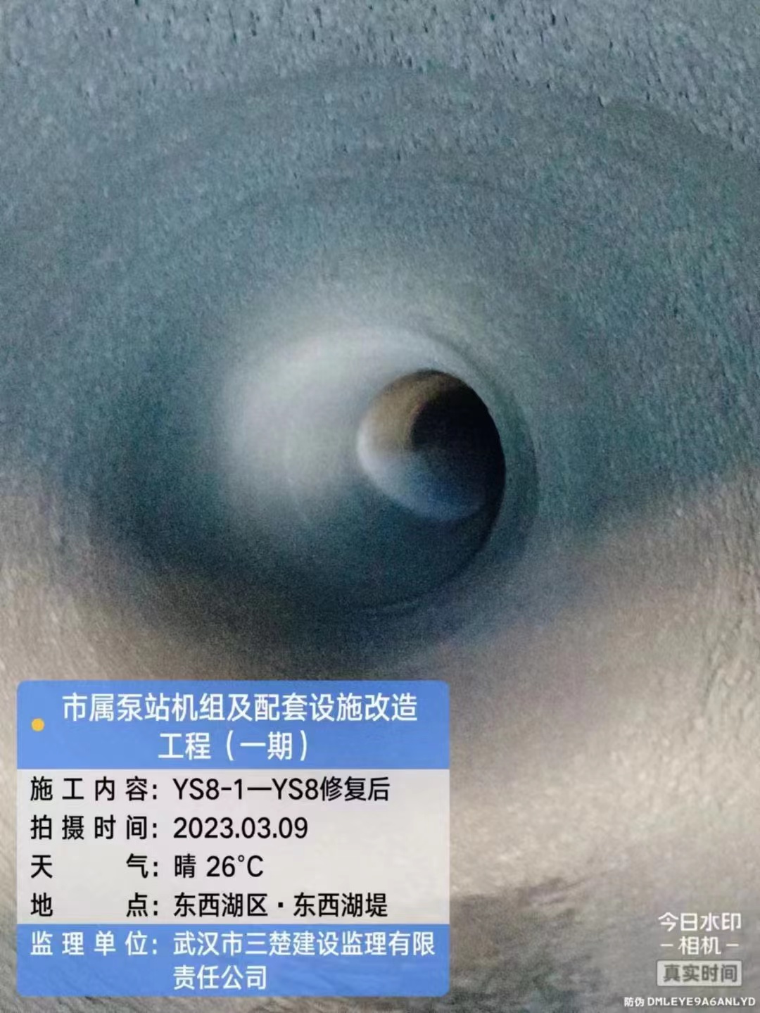 武汉管涵喷涂案例