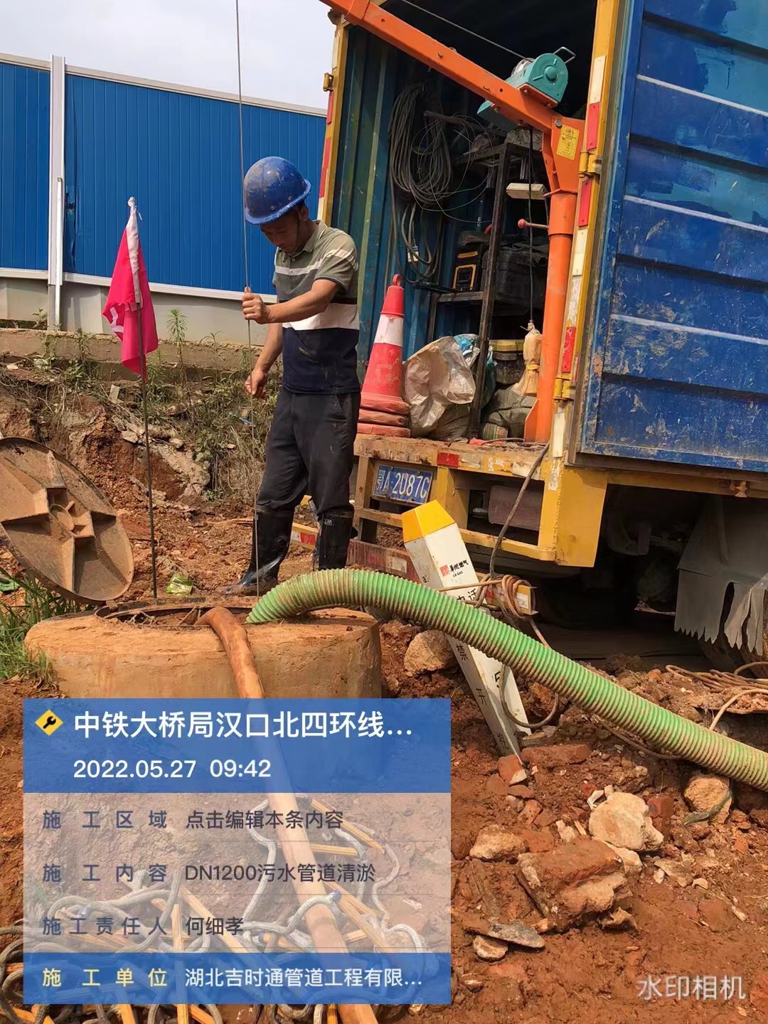 武汉市政管道清淤案例